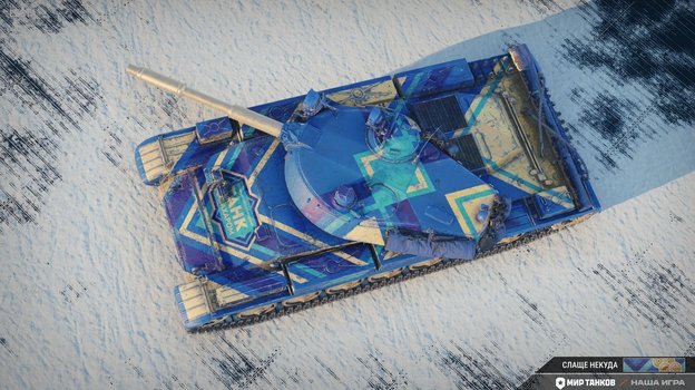 Мир танков.