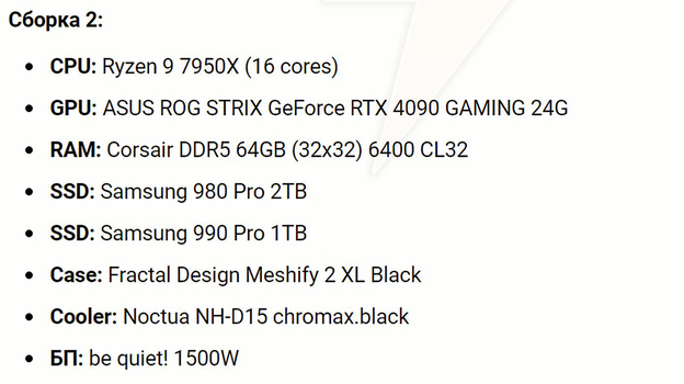 Сборки в кредит.