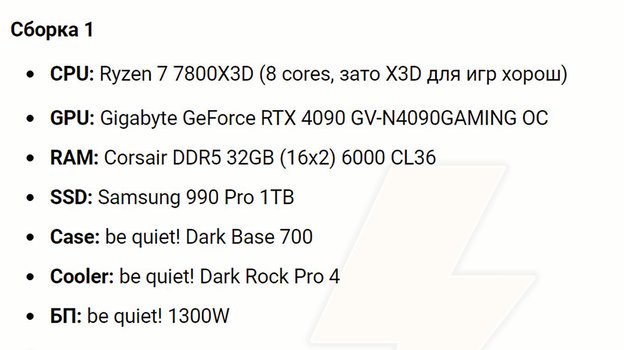 Сборки в кредит.