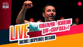 Ковальчук и Мальцев в «Спартаке», «СКА Арена», обменяют ли Жафярова