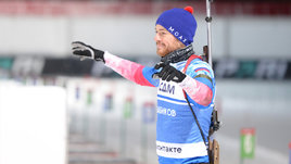 Биатлонист Антон Бабиков