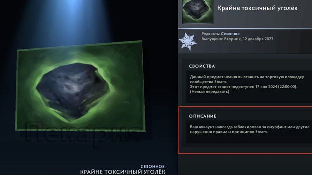 Dota 2.