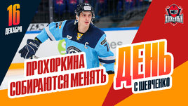 Прохоркин недоволен положением дел в «Сибири»