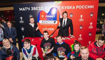 Игорь Акинфеев и Андрей Кириленко с болельщиками ЦСКА.