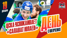 Хмелевски и Самонова не заберут в ЦСКА?