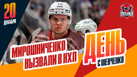 Иван Мирошниченко — в тройке с Евгением Кузнецовым