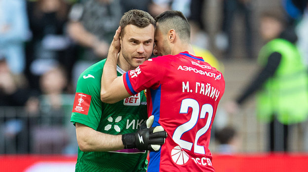 Игорь Акинфеев и Милан Гайч.