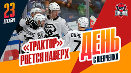 Репортаж с тренировки «Трактора» и мини-интервью Бурдасова