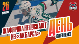 Новая попытка Жафярова найти новый клуб