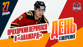 Прохоркин обменян из «Сибири» в «Авангард»