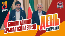 Радулов и Шипачев выведены из состава «Ак Барса»