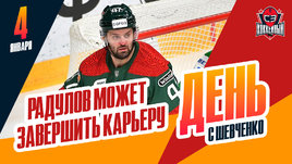 Александр Радулов не продлевает контракт с «Ак Барсом»