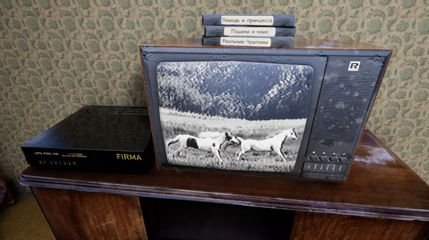 Слово чушпана.