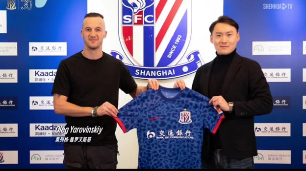 Тренер «Шэньхуа» Олег Яровинский (слева).