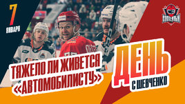 Тяжело ли живется «Автомобилисту»