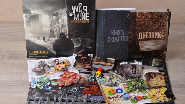 Настольная игра по This War of Mine.