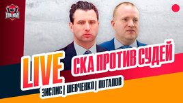 Скандальное письмо ветеранов СКА, кошмар «Торпедо», «Магнитка» — лидер