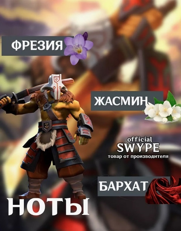 Джаггернаут.