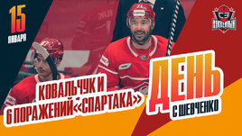 Есть ли связь между приходом Ковальчука и серией поражений «Спартака»