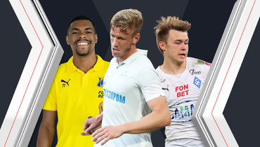 Роналдо Сезар дос Сантос, Дмитрий Чистяков и Никита Салтыков.