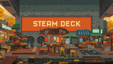 Steam Deck.