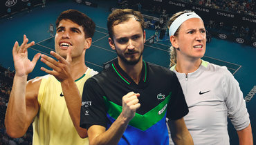 Карлос Алькарас, Даниил Медведев, Виктория Азаренко.