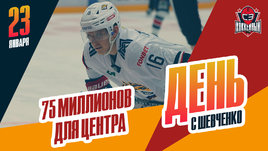 «Магнитка» подписала новый большой контракт с Зерновым