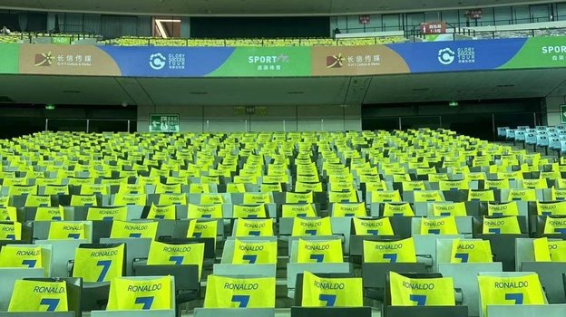 Таблички с именем Роналду.