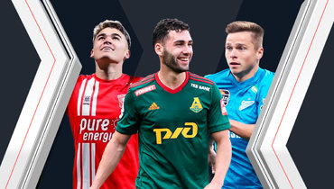 Манфред Угальде, Наир Тикнизян, Данил Круговой.