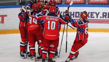 Игроки ЦСКА.