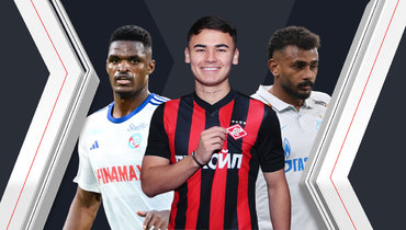 Жерзино Ньямси, Манфред Угальде, Вендел.