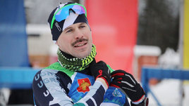 Лыжник Сергей Устюгов