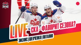 CКА выходит в лидеры, ужасная игра «Сибири», Разин vs оператор