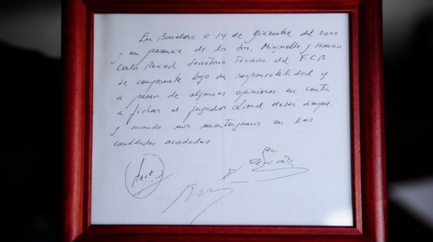 Первый контракт Месси.