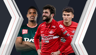 Жерзино Ньямси, Георгий Джикия и Манфред Угальде.