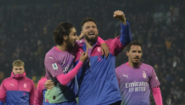 Игроки «Милана» после матча с «Фрозиноне».