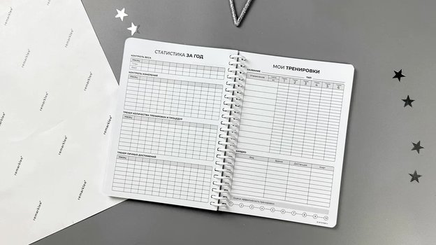 Конструкторы «Стиль жизни».