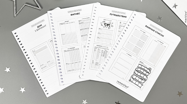 Конструкторы «Стиль жизни».