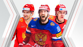 «Надеюсь, НХЛ скажет, что не поедет на Олимпиаду без России». Кучеров, Овечкин и Малкин говорят об отстранении сборной