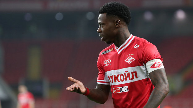 Квинси Промес.