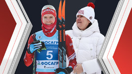 Александр Большунов и Елена Вяльбе