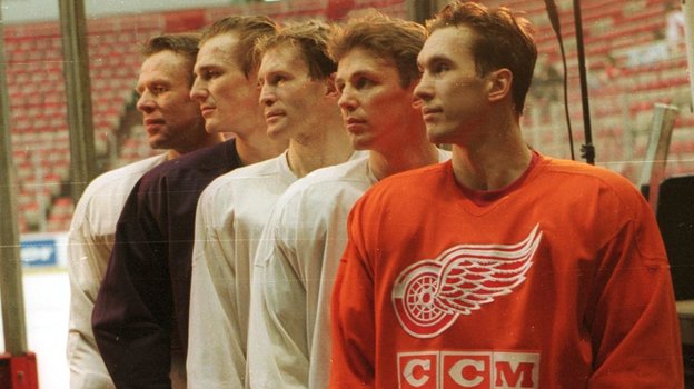 Вячеслав Фетисов, Сергей Федоров, Владимир Константинов, Игорь Ларионов и Вячеслав Козлов. Вячеслав Фетисов, Сергей Федоров, Владимир Константинов, Игорь Ларионов и Вячеслав Козлов