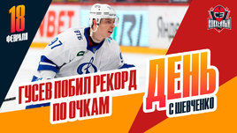 Гусев побил личный рекорд по очкам в регулярке