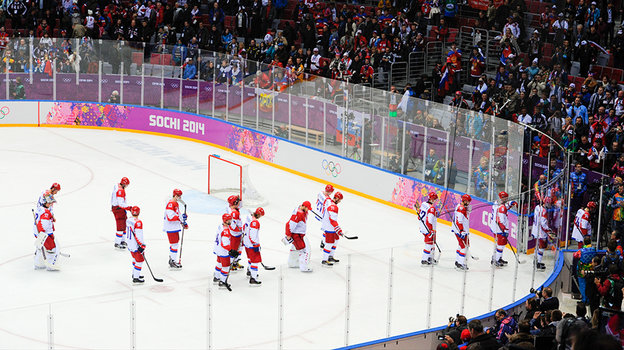 Хоккеисты сборной России покидают площадку и турнир.