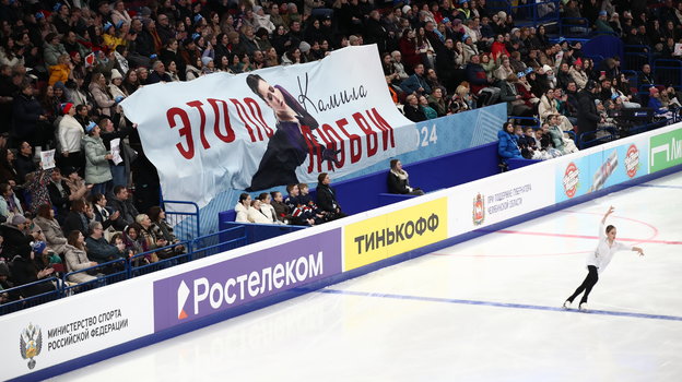 Плакат в поддержку Камилы Валиевой.