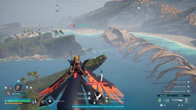 Оседланный Ванвирм.