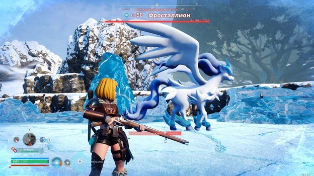 Фросталлион.