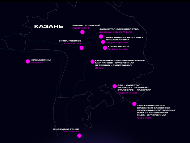 Карта объектов, где пройдут Игры будущего.