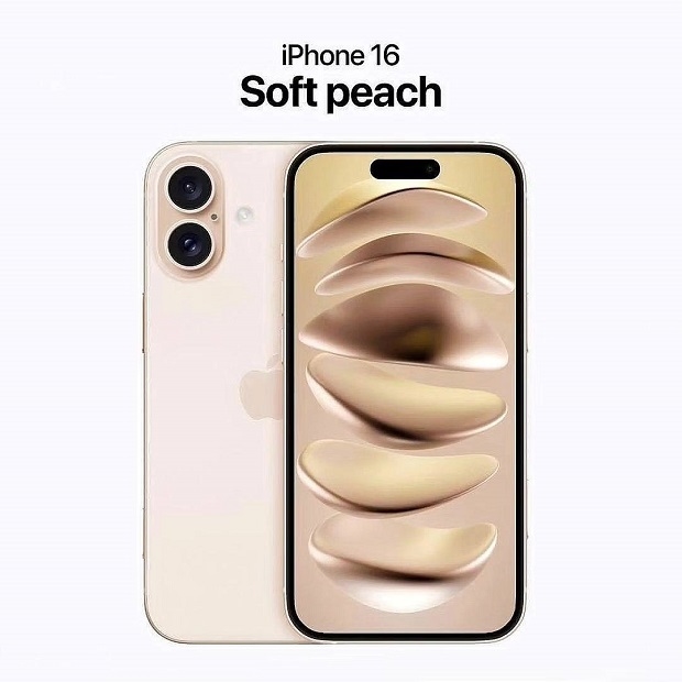 Персиковый.