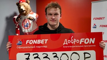 Степан Никулин.